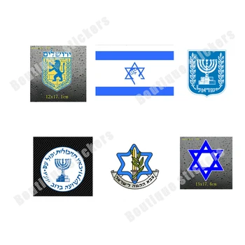 Izrael Zászló Nemzeti Jelkép Hírszerző Iroda Matrica, Autó, Motor Matrica Notebook RV Fali Matrica irodaszerek
