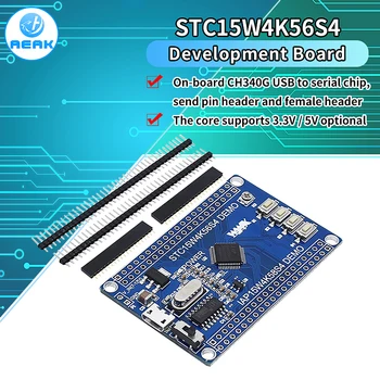 STC15 kis alaplap IAP15W4K58S4 core board STC15W4K56S4 Támogatja UART