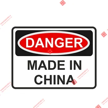 Személyiség Autó Stílus Kínában Készült Veszély Figyelmeztető Vinyl Matrica Ajtó Haza Vízálló Motoros Kiegészítők Racing Matricák