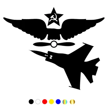 CS-390#15*18.4 cm-es SZOVJET légierő, illetve a MiG-31-ig, 5-ös verzió vicces, autó matrica, valamint matrica fehér/fekete vinil-auto autó matricák