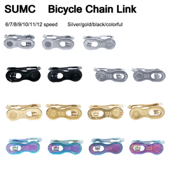 SUMC Kerékpár Lánc Link Csatlakozó, 12 11 10 9 8 7 6 sebességes MTB Lánc Hordágyat Mountain Bike Power Link Gyors Kerékpározás Tartozékok