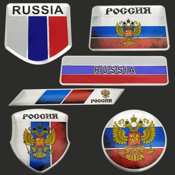 Címer Oroszország alumínium Fém Autó Matrica, Matricák orosz zászló Föderáció Sas Jelkép oldalon szimbólum Autó Stílus