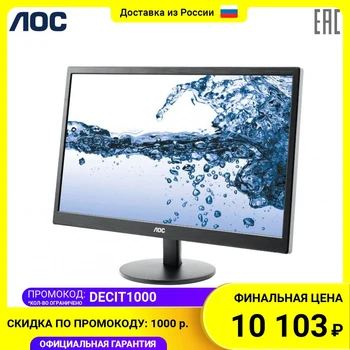 Monitor AOC LCD e2270Swn 21.5 