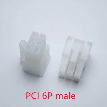50PCS/1Lot 5557 4.2 mm Fehér 6P 6PIN Férfi Plug Shell Ház ATX Számítógép Grafikus Kártya GPU-s PCI-E PCIe tápcsatlakozó