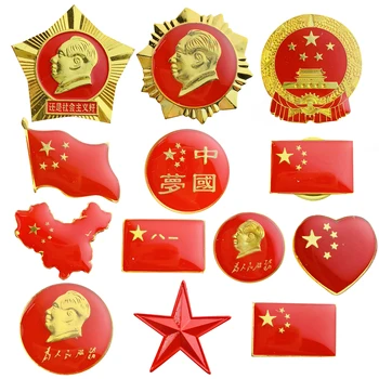 Kína Kínai Térkép Zászló Mao Elnök Bross Nemzeti Jelkép népi Felszabadítási Hadsereg Jelvény Álom ötágú Csillag Kitűző